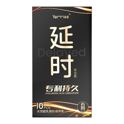 Youmei orgasm condom patented large particle condom ultra-thin thread special-shaped wholesale hotel manufacturer tt