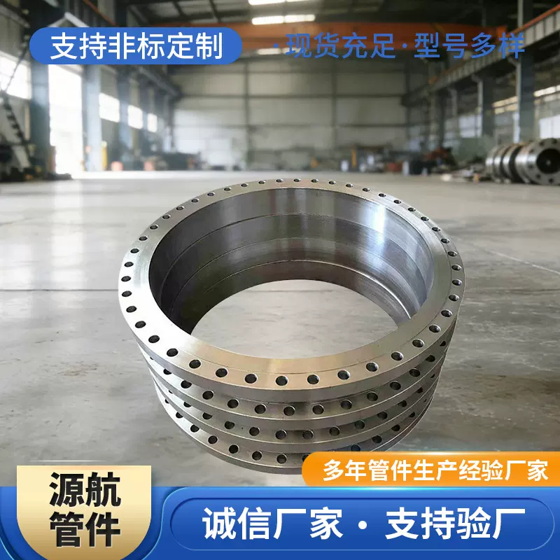 09MnNiD压力容器法兰  焊接法兰广东  焊接法兰DN1000