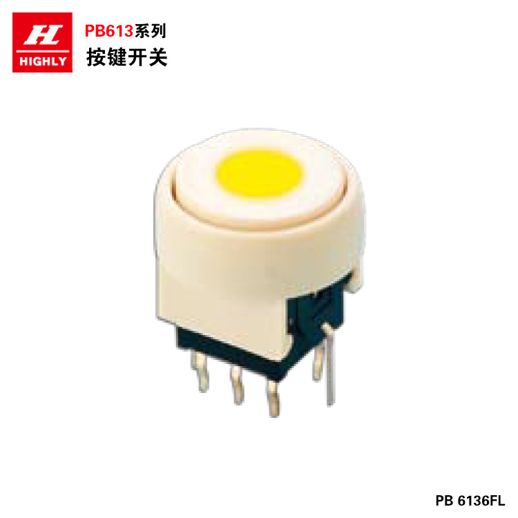 台湾HIGHLY海立PB6136FA-L按钮开关交替型LED灯全新原装正品质保
