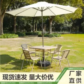 户外金属桌椅;户外伞;户外沙发