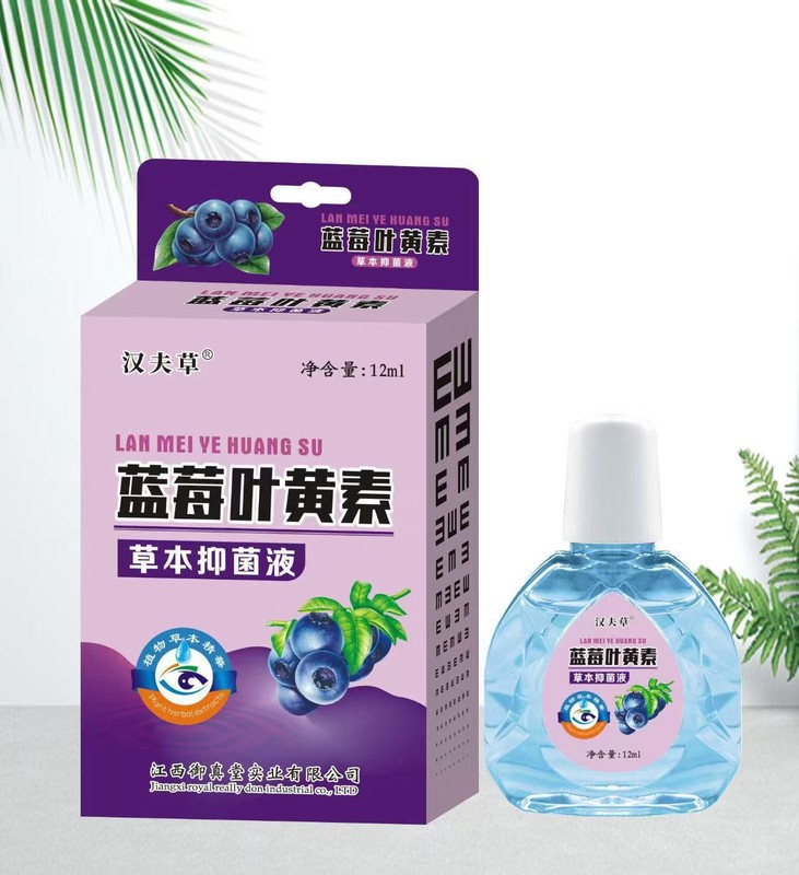 Zhongzheng Pharmaceutical Pearl Eye Protection Solution 目の疲れ、ドライアイ、渋みを和らげます 目のハーブアイケアソリューション|undefined