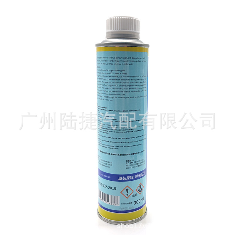 Liquid Gold Fuel Additive Fuel System Carbon Deposit Gasoline Cleaner Genuine Clearance Sale