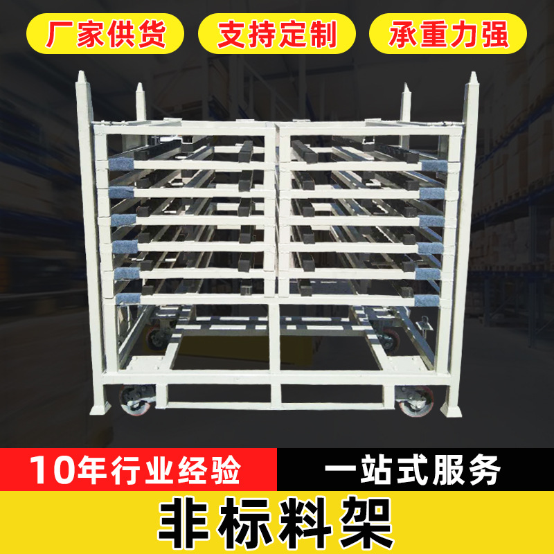 青岛源头工厂汽车零部件周转料架周转车焊合件周转架货架