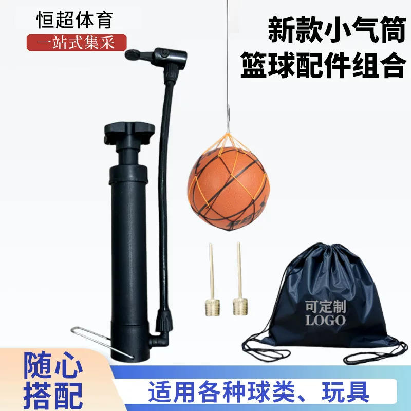 Inflatable basketball football pump, volleyball handheld set, 5 pieces