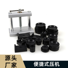 時計修理ツール蓋蓋機腕時計修理後蓋蓋機携帯型蓋機後蓋蓋蓋ツール