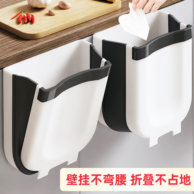 Kitchen Trash Bin Household 2022 New Folding Wall-mounted Bathroom Living Room Cabinet Special Storage Bucket for Kitchen Disposal