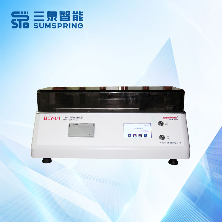 离型纸剥离强度测试仪 不干胶撕开力检测仪器 高精度检测 配件