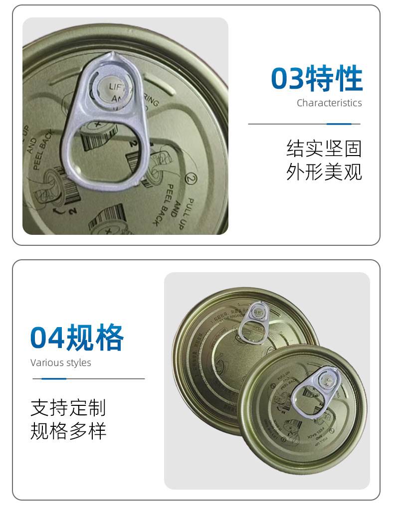 现货详情版式1_07