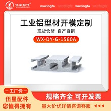 ���ڏS�ҹ���1560�T���X�� U�ͲۙCе�ИIͨ����1560���I�X�Ͻ��