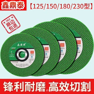 �S�����l125mm��5��ɰ݆Ƭ�и�Ƭ��ĥ�C��ĥ�C�и�C���P��и�Ƭ
