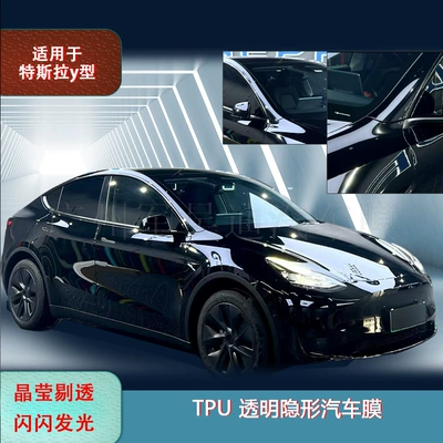 Suitable for Tesla Y Car paint protective film - tpu-glossy-paint-protective-film-tom-y-tpu-75mil-leboun-base-material