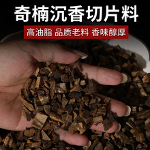 ��骳�������ԭ�ϾG����������܇����Ѭ�����ԭľ�K���Ж|Ѭ��