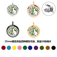 25mm��Ѭ�е�׹ ���Ծ�����ɢ�� ������׹�Ͻ�������ɫ��ѡ