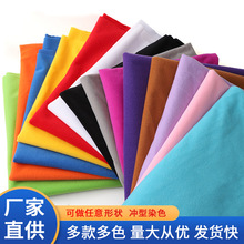 供应彩色魔术布宝宝衣服柔软子母粘扣带自粘起绒布魔术贴面料固定