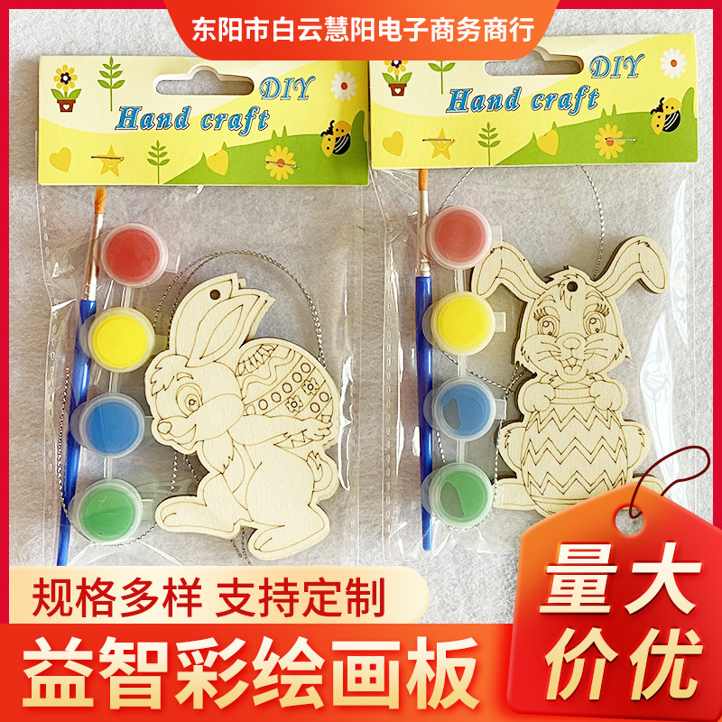 创意益智彩绘画板自制饰品DIY装饰品节日饰品涂鸦木片装饰品批发