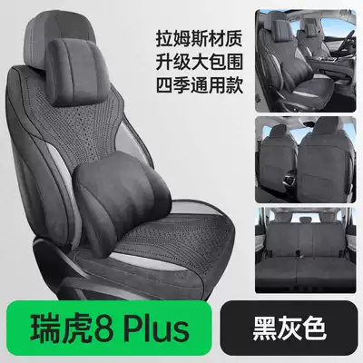 seat cover, Rams four-season car – Modelə uyğun (Original) oturacaq örtükləri - black-and-gray-five-seater-memory-foam-version-note-the-model-year