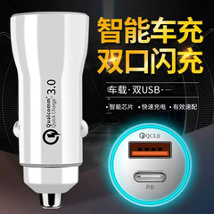PD車充電38W二口PD車充電PD QC3.0二重充電車充電38W車載携帯電話充電器