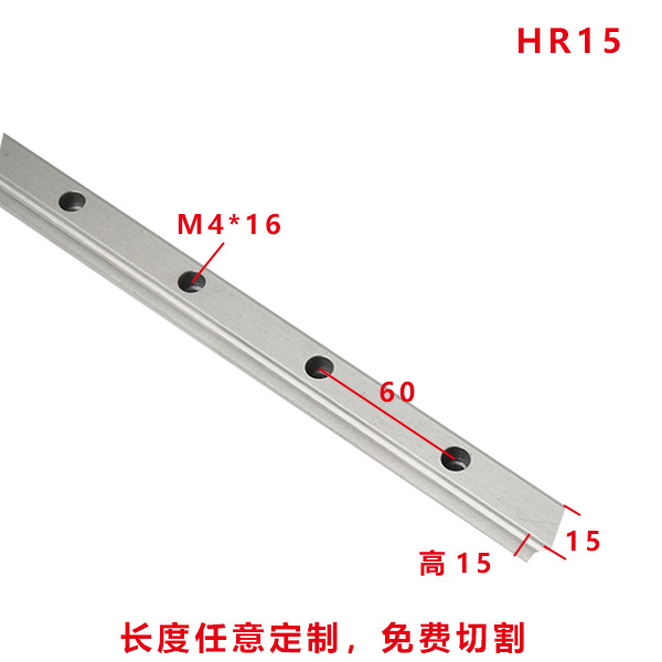 정밀 가이드 레일 HG15-100mm 길이 절단 가능