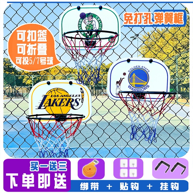 Children's Basketball Stand Wall-Mounted Punch-Free Indoor and Outdoor Basketball Frame Foldableable Dunkable Adult Shooting Frame