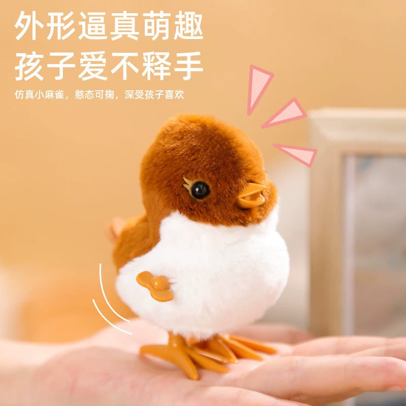 乐吉儿 Wind-up realistic plush interactive children's toy for jumping, Birthday gift