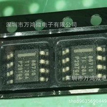 全新原裝 DRV8871DDARQ1  HSOP-8   50V3.6A H橋電機驅動芯片IC