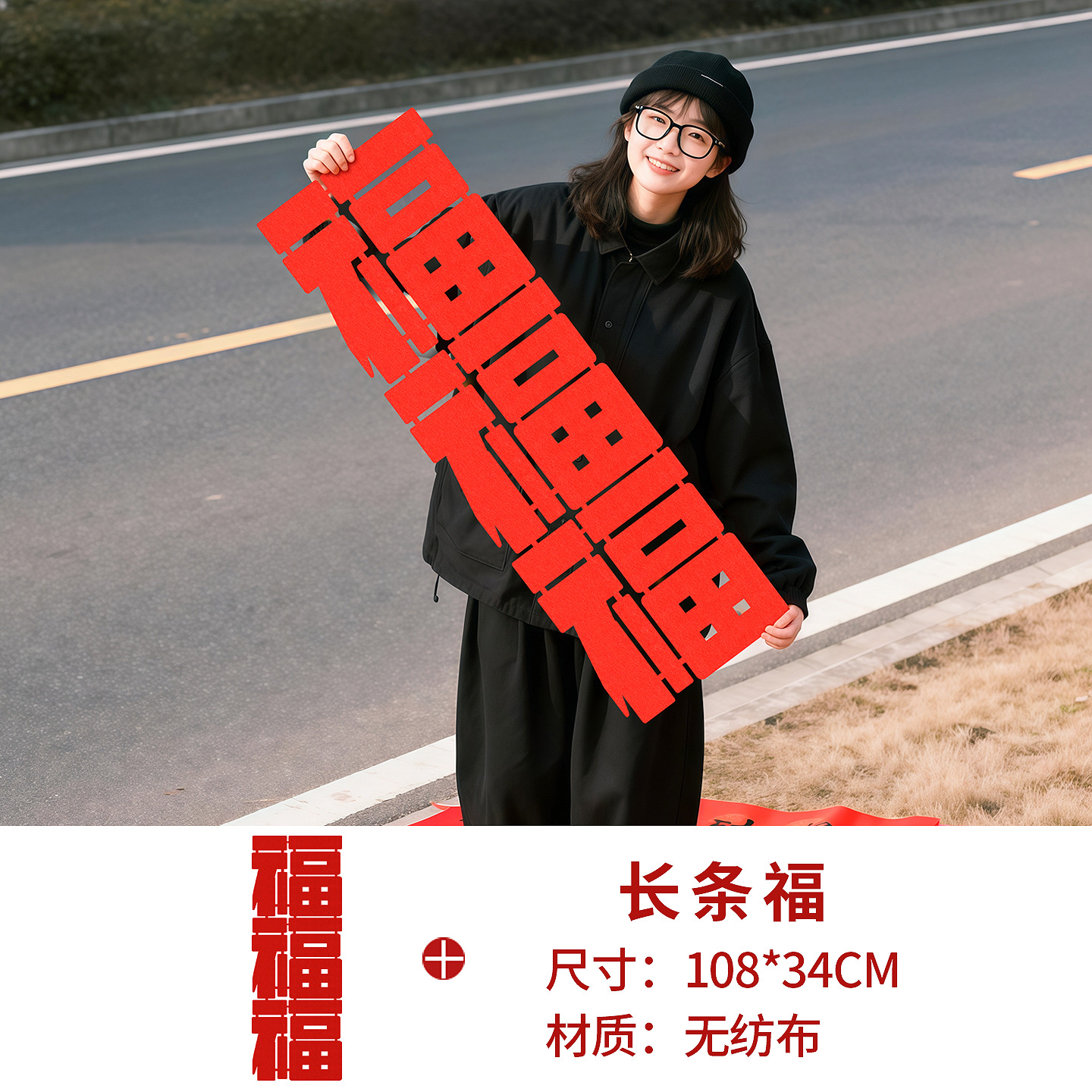 2026 Festival de Primavera Año Nuevo del Caballo Feliz Año Nuevo Fotografía Atmósfera Fuegos artificiales de mano Regalo mano tira cinta de Año Nuevo