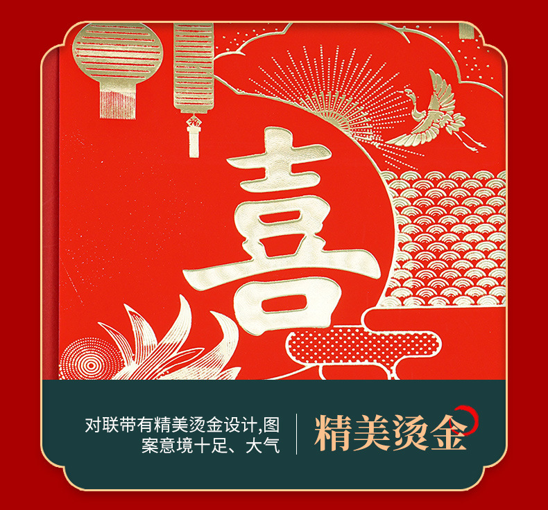 烫金对联详情页_06