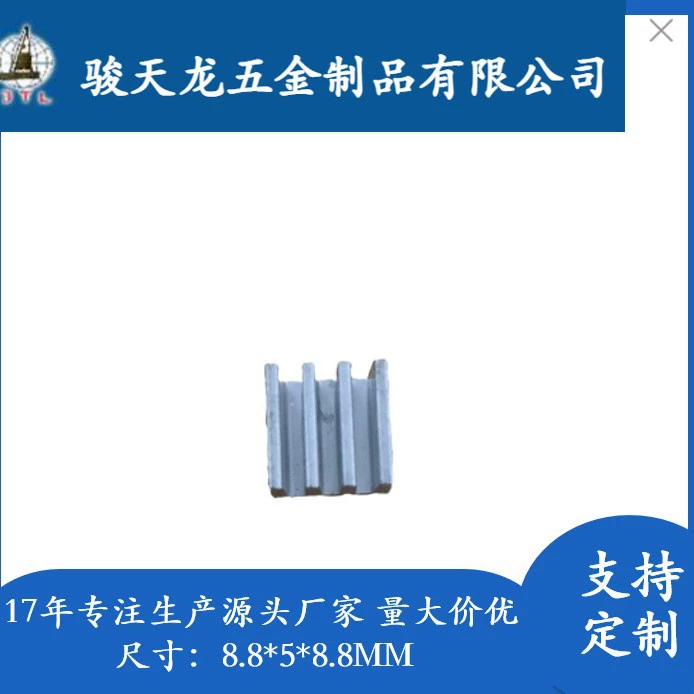 Electronic radiator, 8.8mm