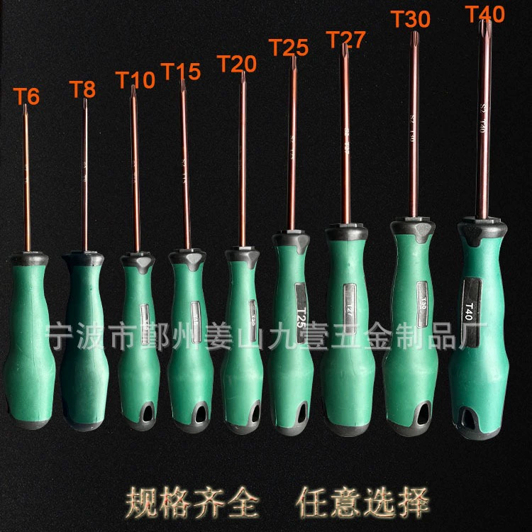 Отвертка для сливы S2 отвертка специальной формы Стержень для отвертки Нескользящая износостойкая режущая головка Характеристики различные скидки с магнитной отверткой рисовое слово