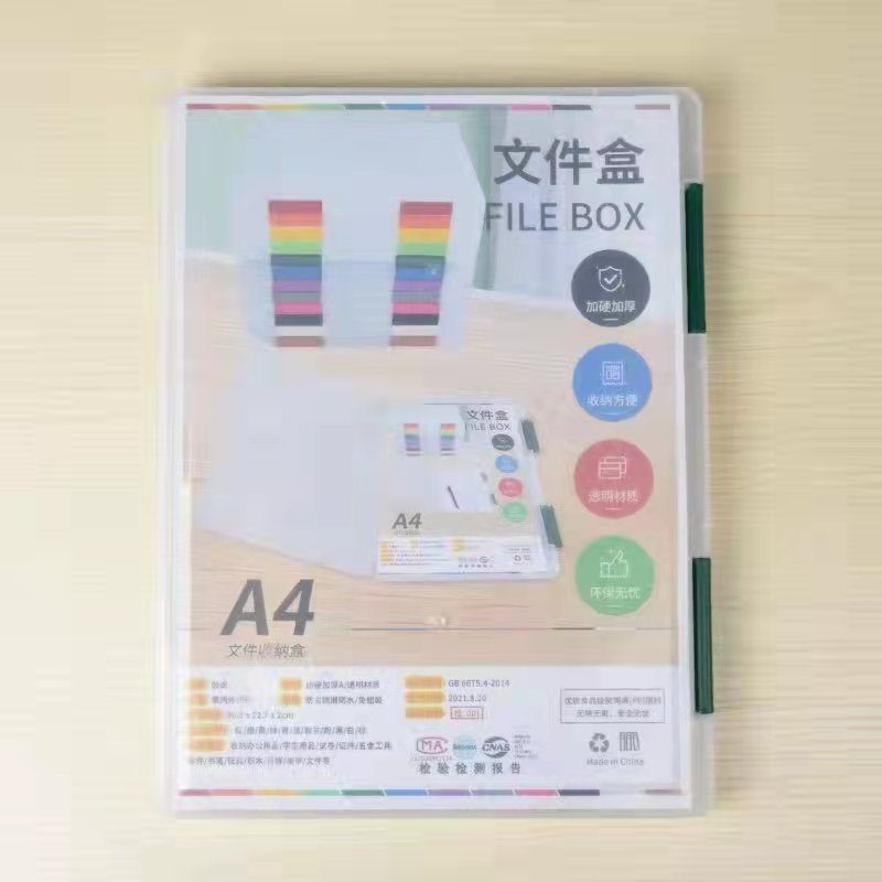 シンプルなデスクトップデータファイル A4 紙収納ボックスセットクリエイティブ透明プラスチック請求書オーガナイザー事務用品|undefined