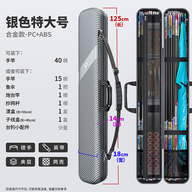 실버 두껍게 125×18×14cm [합금 강화 모델]