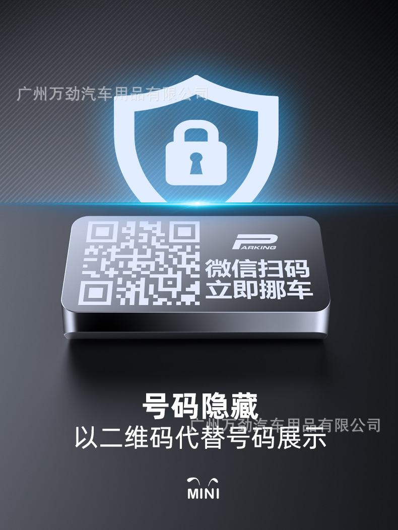 20201104-V1D停车牌详情页_05.jpg