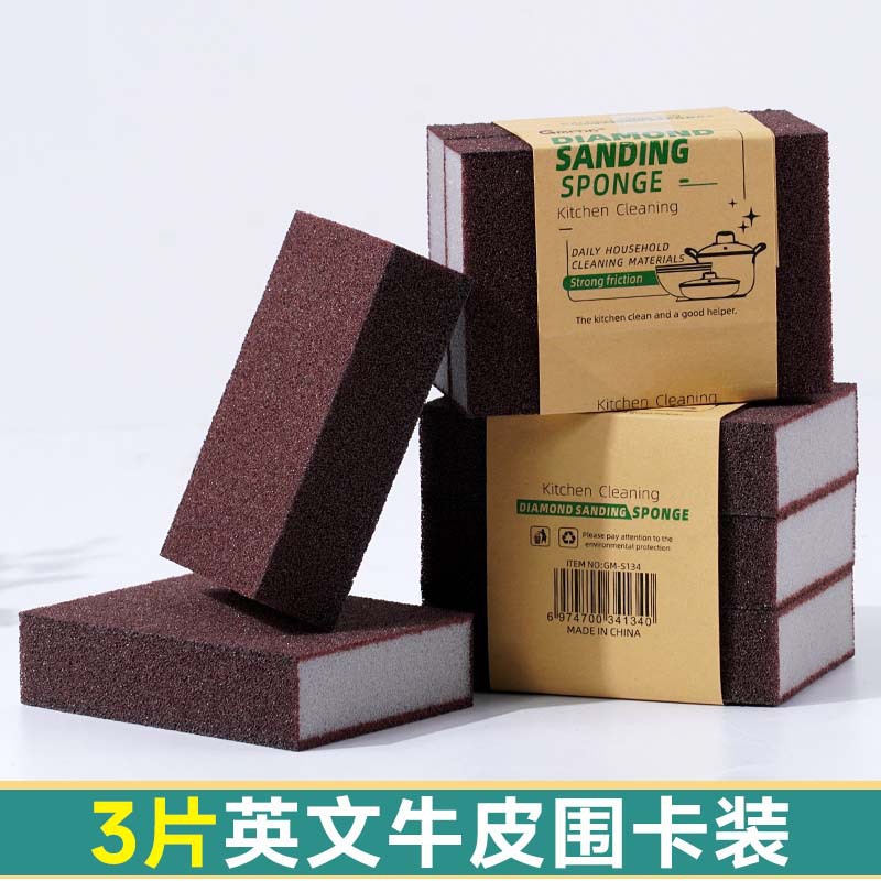 Esponja de esmeril, limpieza mágica, limpieza de la cocina, limpieza de las tareas del hogar, bloque de esponja de limpieza, bloque de molienda industrial, cepillo de óxido, artefacto
