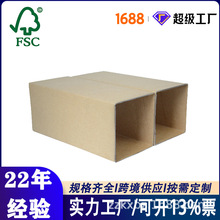 FSC���ƹ��I�����\ݔ��Ͳ����ӡˢ�aƷ���b���B���B��ͰFSC�J�C