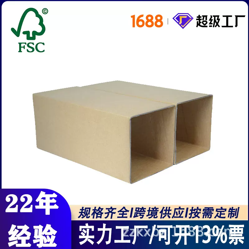 FSC定制大尺寸工业纸管运输纸筒纸罐印刷产品包装浇筑建筑纸桶