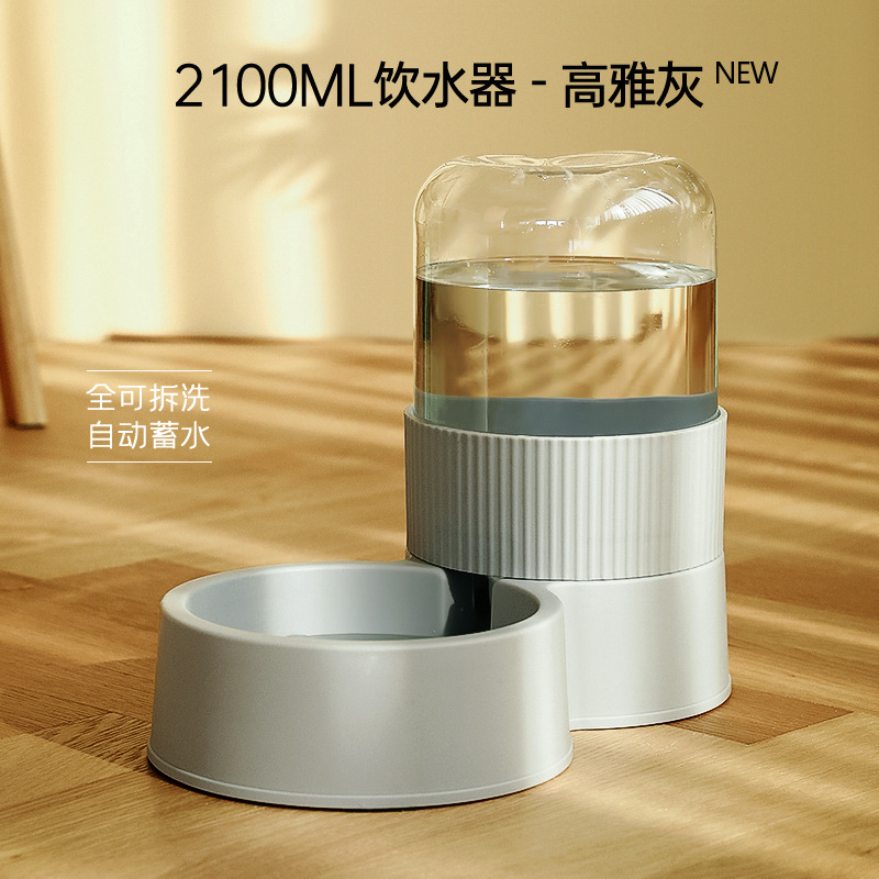 Transfronteriza de gran capacidad para mascotas alimentador automático de alimentos para gatos dispositivo para beber perro gato tazón combinación de tazón para mascotas suministros para mascotas