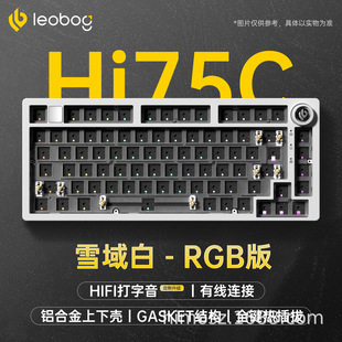 Leobog Hi75C Mechanical Keyboard Kit Three-Mode Wired E-Sports Game Dedicated Hot-Swappable Customization Kit