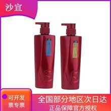沙宣洗发水750ml修护水养400g护发素水润去屑官方正品批发