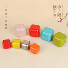 ������~���F��С̖��y�S�����~���R������ɫ�R���F��С�������l