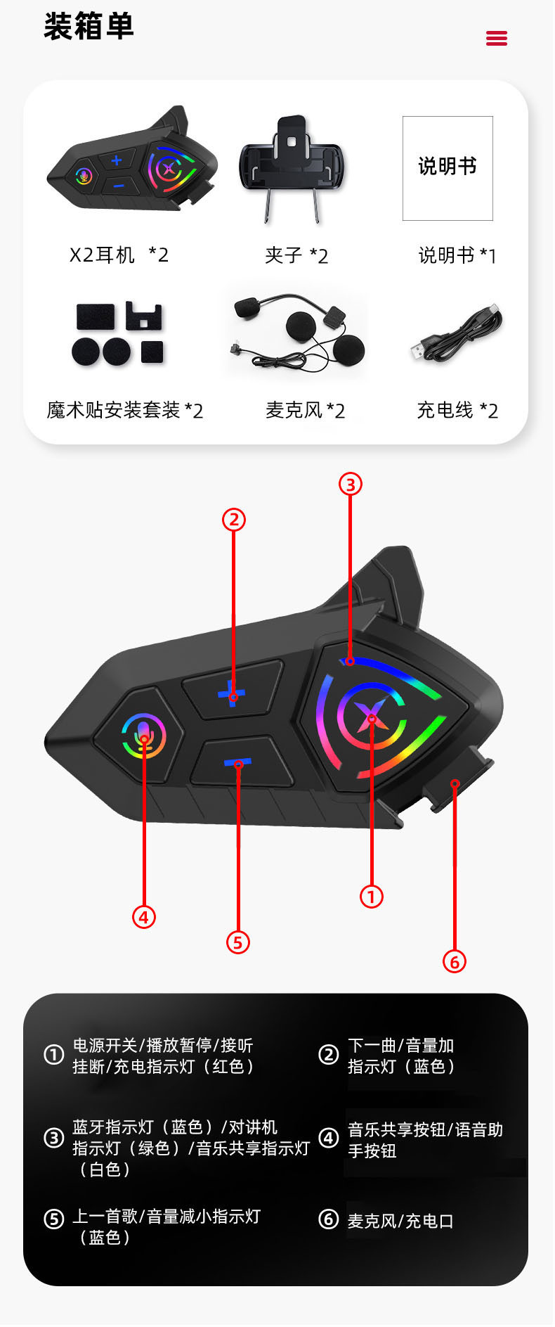 Intercom Helmet Headset for Full-Face and Half-Face Helmets, Wireless Helmet Headset with Noise Reduction, Waterproof Motorcycle Bluetooth Headset
