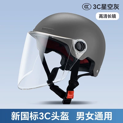 Motosiklet kaskı (dəbilqə) — certified electric motorcycle helmet for men - gray-hdtransparent-long-mirror