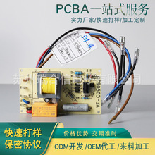 ��·��ӹ��S��ϴ�C���L�C�·��pcba�����OӋ SMT�NƬ�ӹ��K��