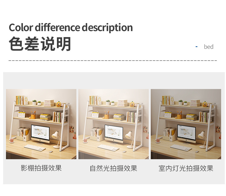 复制_书桌收纳置物架桌面书架桌上梯形架子电脑桌.jpg