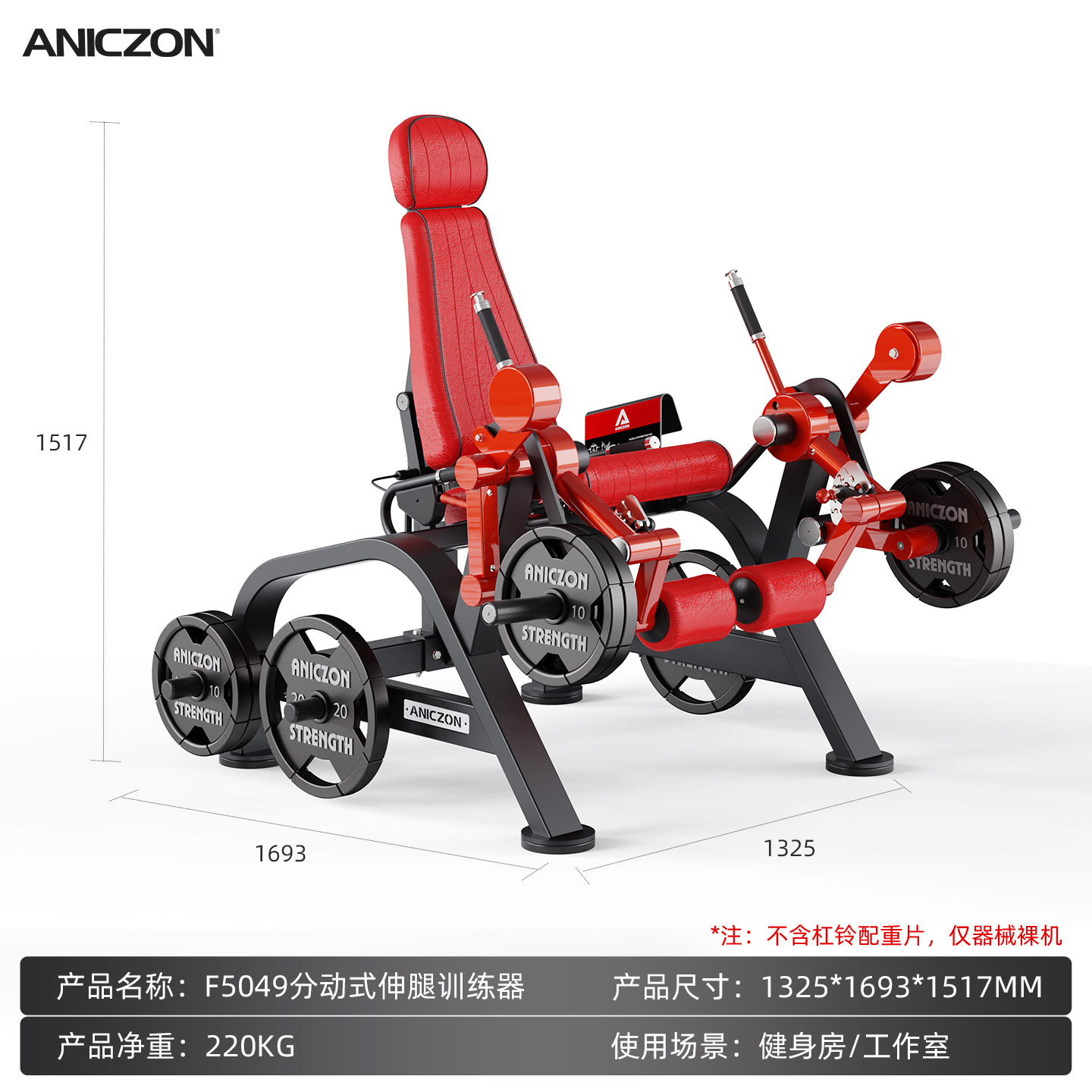 Equipo de gimnasio muslo interno y externo entrenador de piernas en posición sentada flexión de piernas, extensión y flexión de elevación máquina integrada entrenador de músculos de piernas