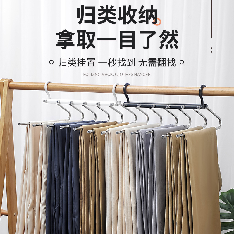 Pantalones de acero inoxidable estante plegable retráctil multi-funcional sin costuras antideslizante ropa rack hogar armario multi-capa ropa percha