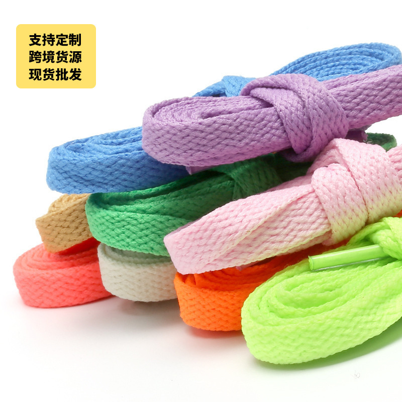 Huaxing Shoelaces, Sneakers, Canvas Shoes, Sports Shoes, Basketball Shoes, White Shoes, Suitable for Flat Shoelaces, Polyester Customization Wholesale