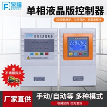�ø�ˮ�ÿ���������220vˮλ�����_�Pˮ�����ۿ���ˮ�ÿ�����