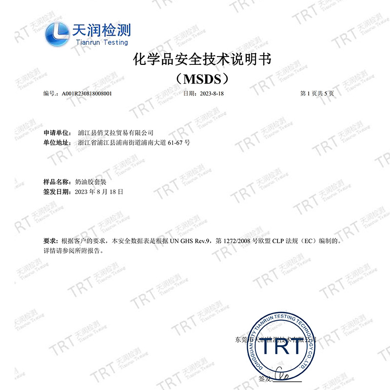 微信图片_20240730153346