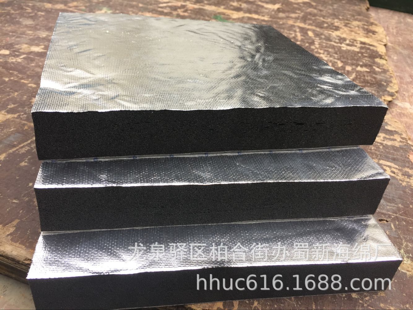 供应铝膜复合海绵 铝膜复合泡沫 铝膜复合泡棉