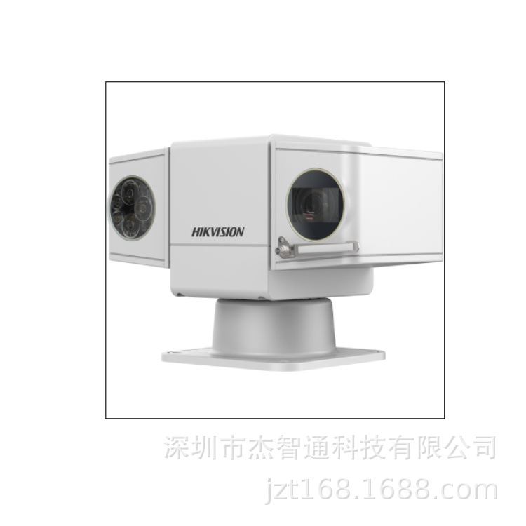 DS-2DY5220BW-A(C) 海康威视200万20倍100米白光T型云台摄像机